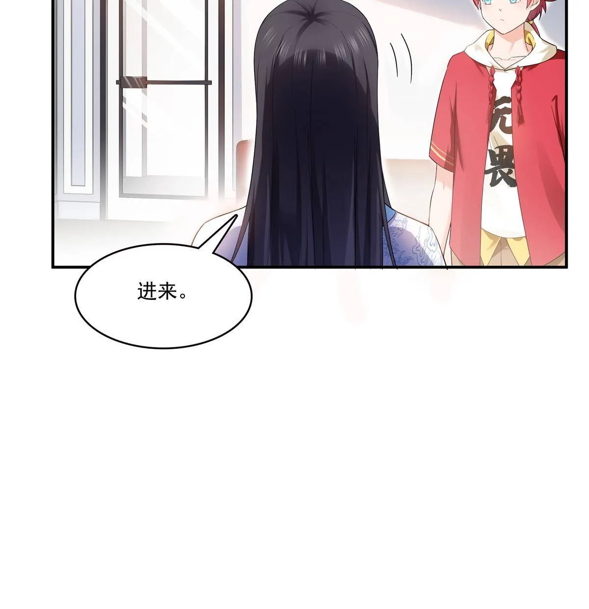 第275话 平头哥的萌宠？ 第31页