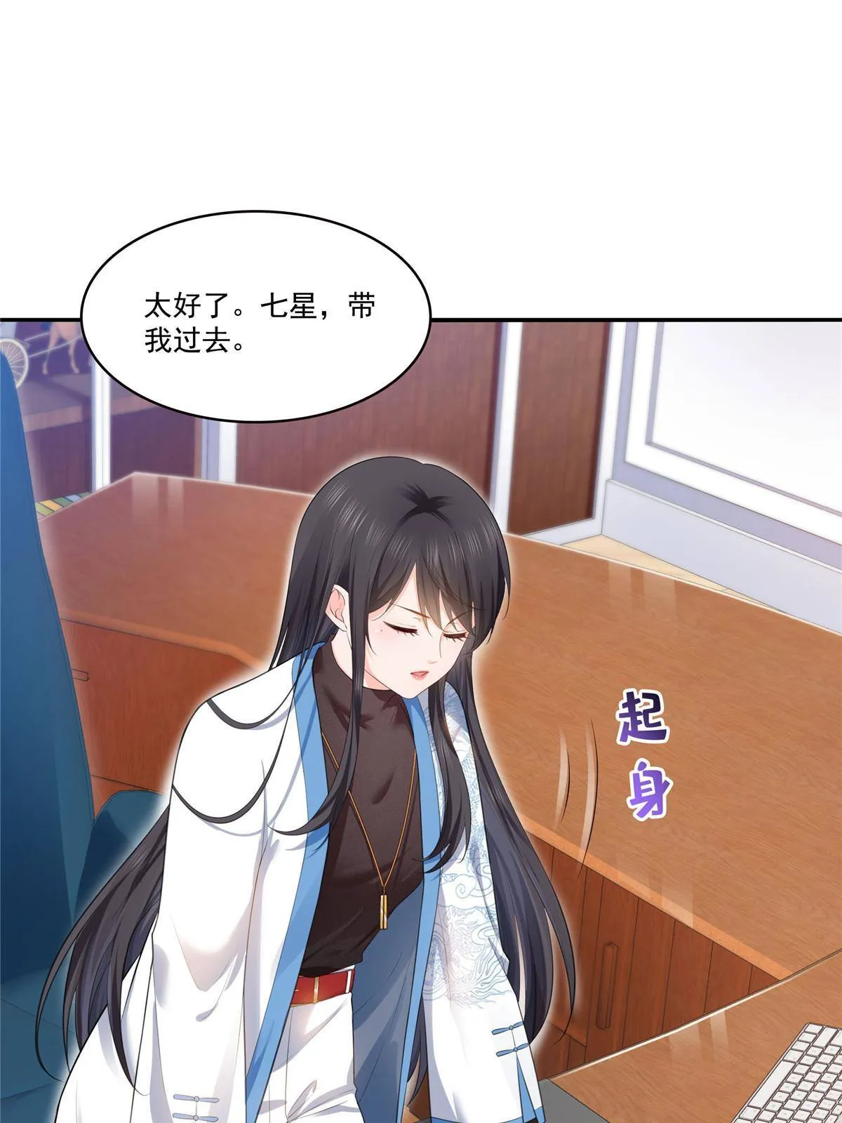 第275话 平头哥的萌宠？ 第34页