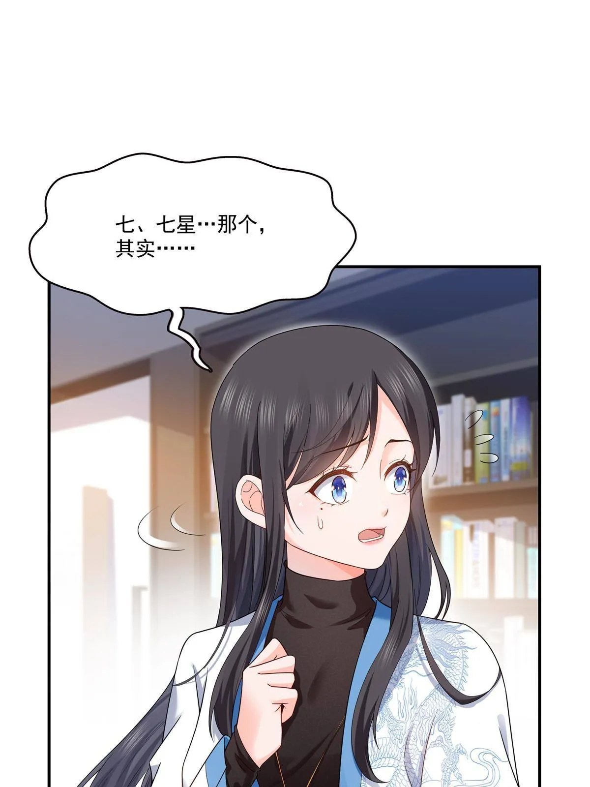 第275话 平头哥的萌宠？ 第43页