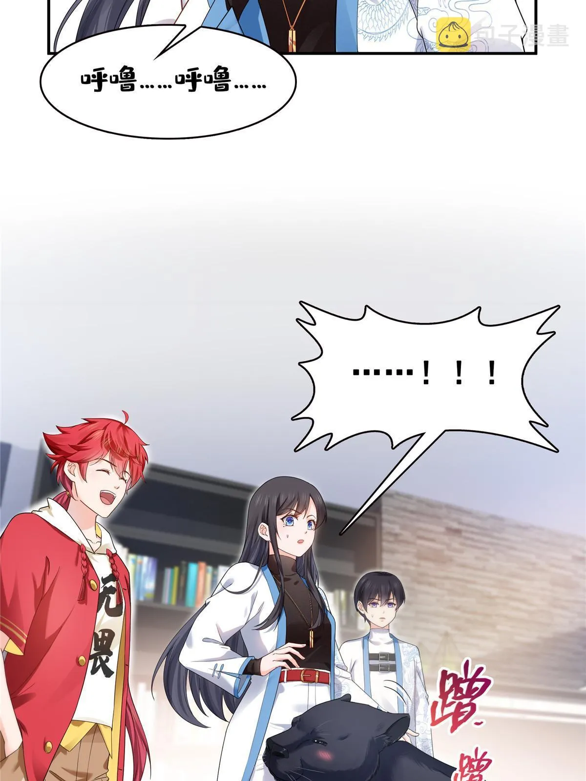 第275话 平头哥的萌宠？ 第44页