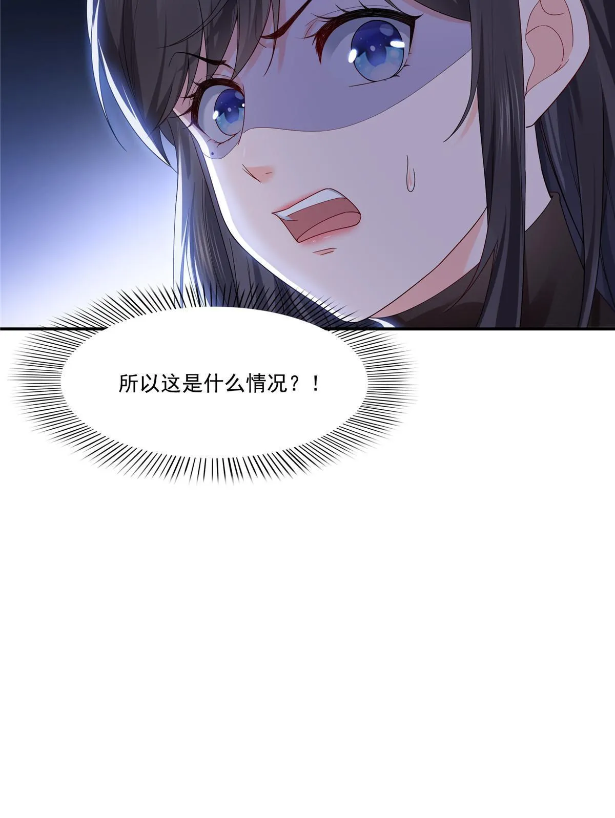 第275话 平头哥的萌宠？ 第46页