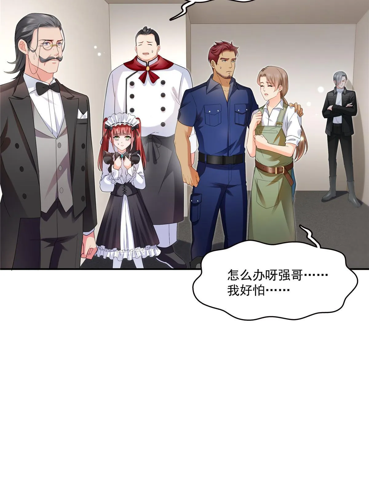 第276话 人生如戏，全靠演技 第16页
