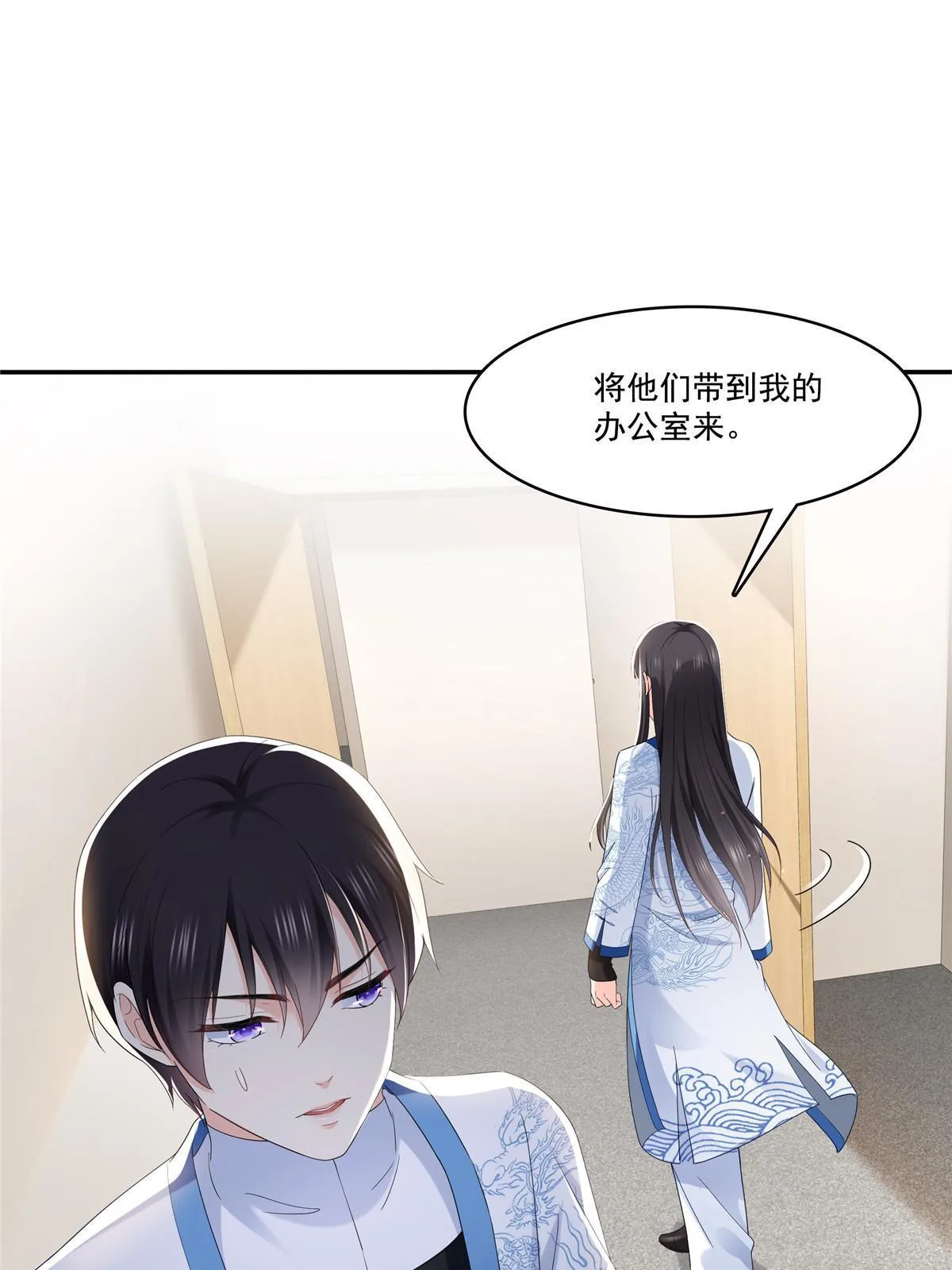 第276话 人生如戏，全靠演技 第36页