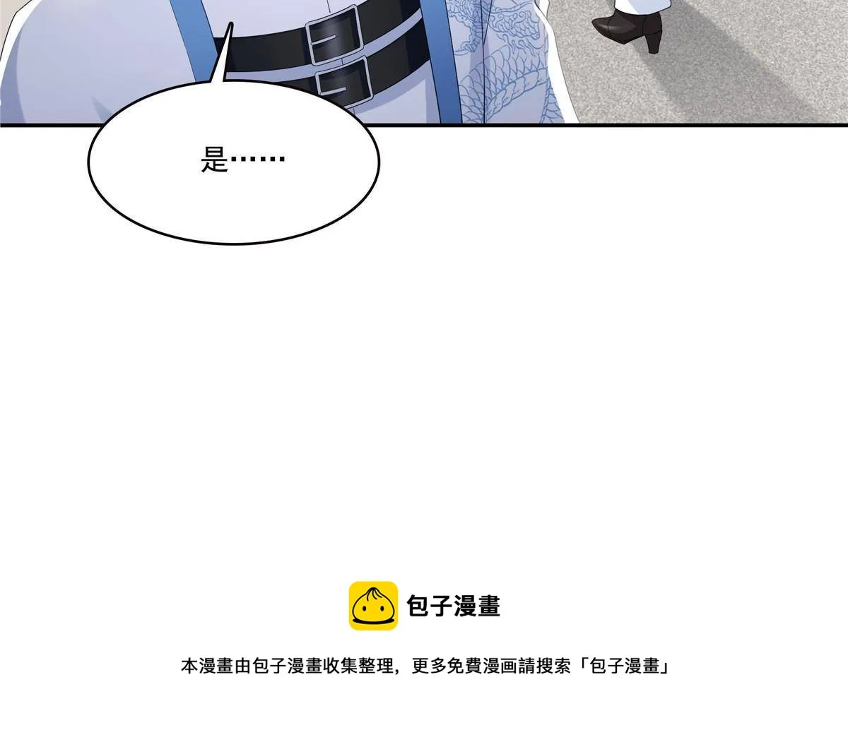 第276话 人生如戏，全靠演技 第37页