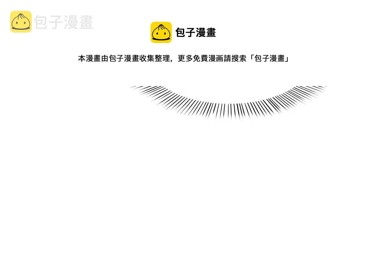 第277话 也是你的宠物 第9页