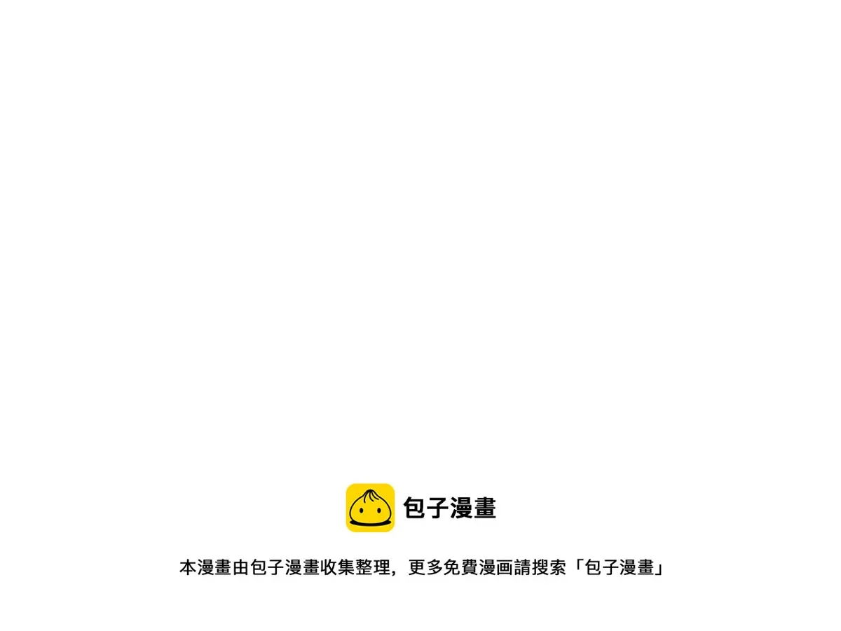 第277话 也是你的宠物 第33页