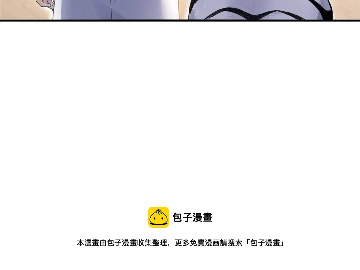 第277话 也是你的宠物 第41页