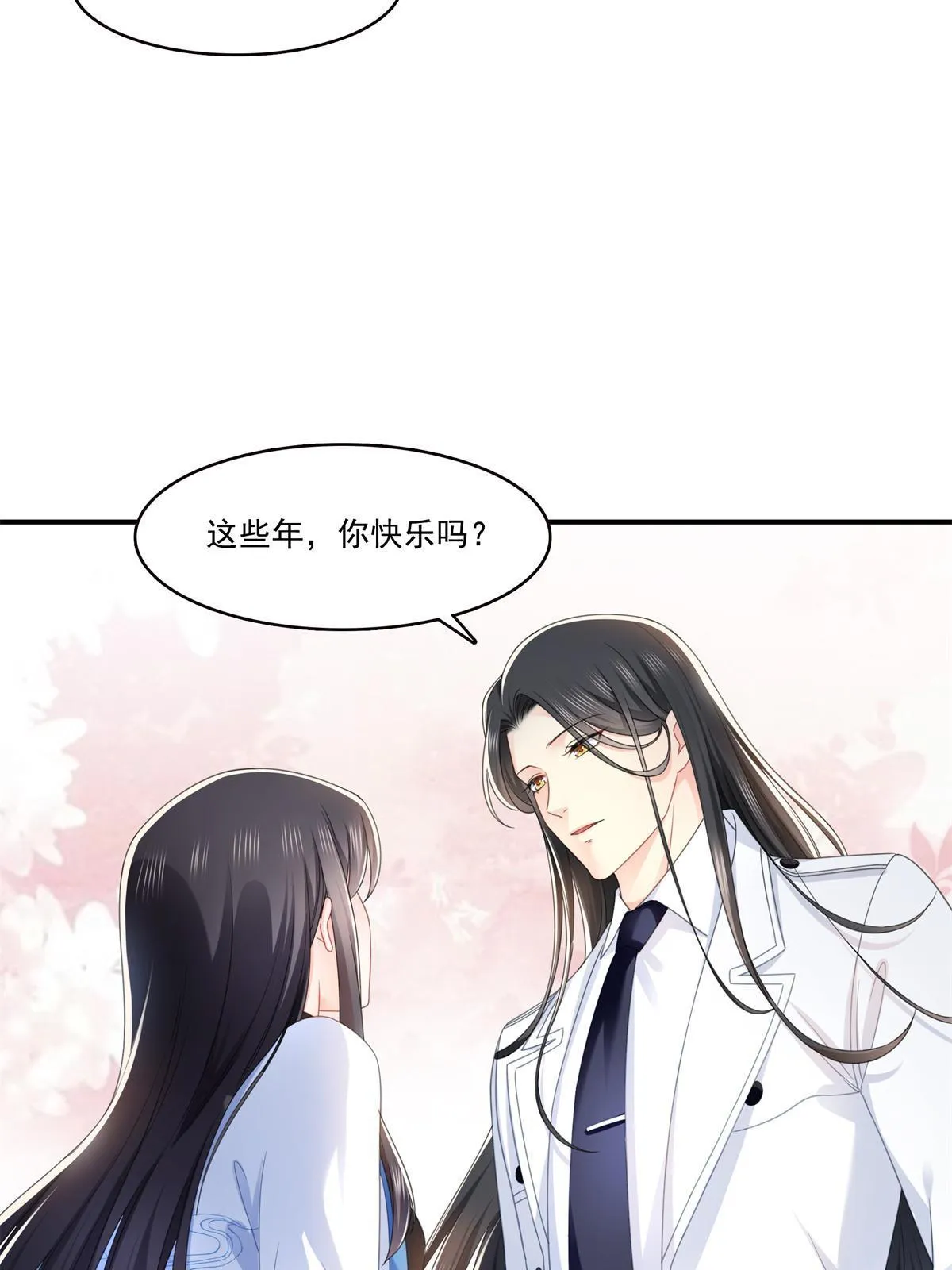 第278话 大白和小黑 第16页