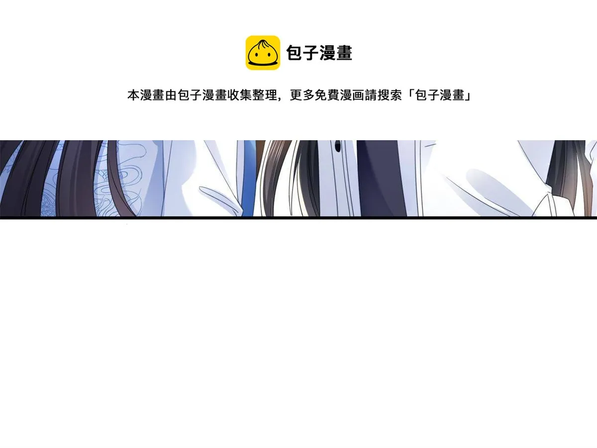 第278话 大白和小黑 第17页