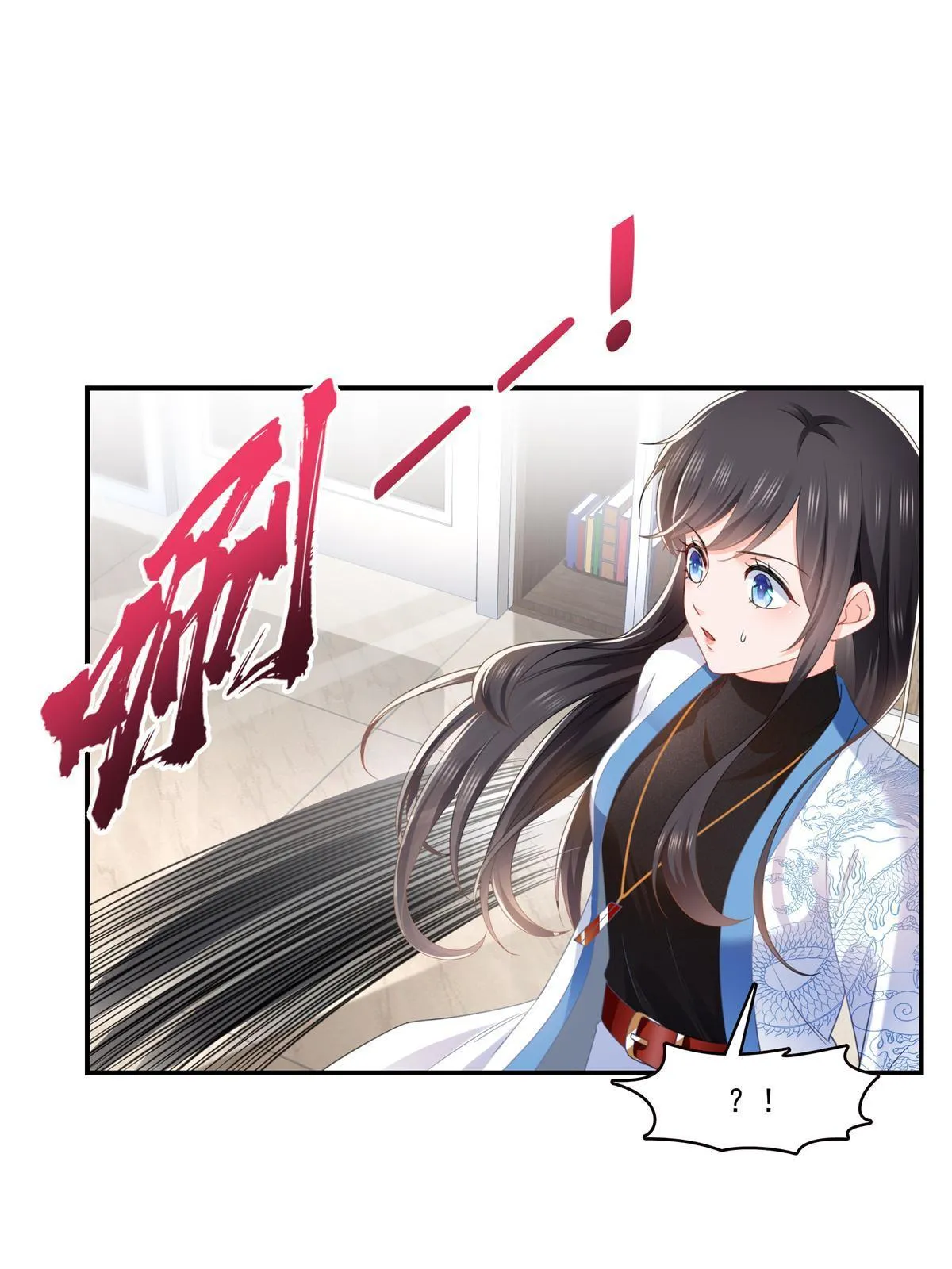 第278话 大白和小黑 第22页