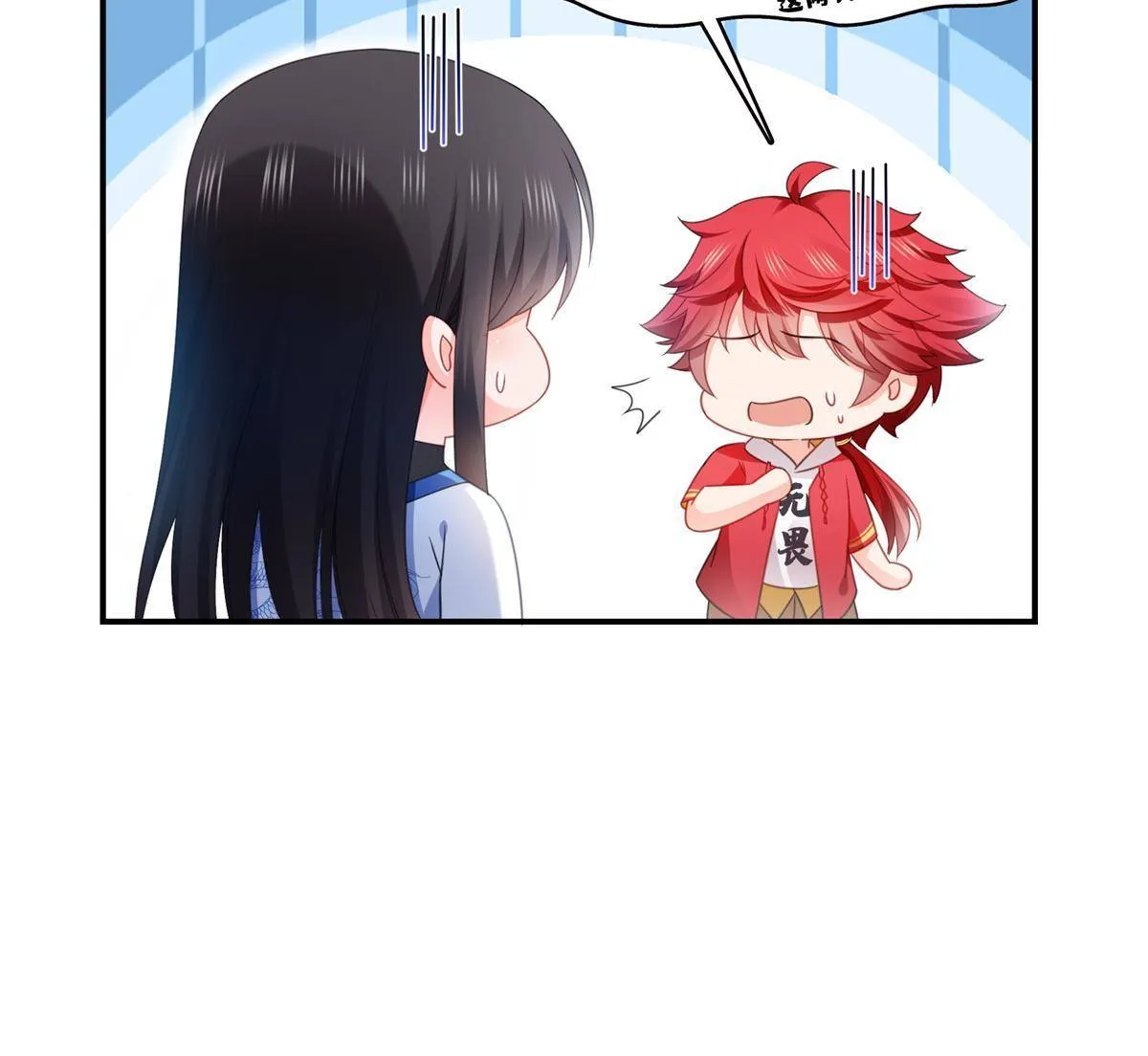 第278话 大白和小黑 第31页