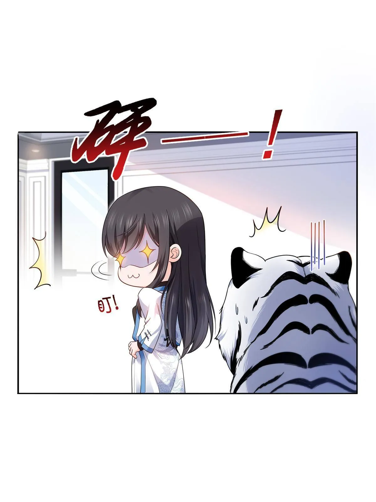 第281话 难以置信的来电 第3页