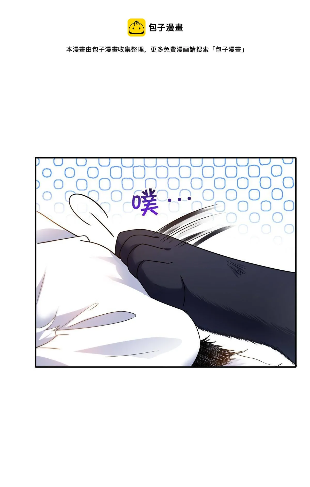 第281话 难以置信的来电 第5页