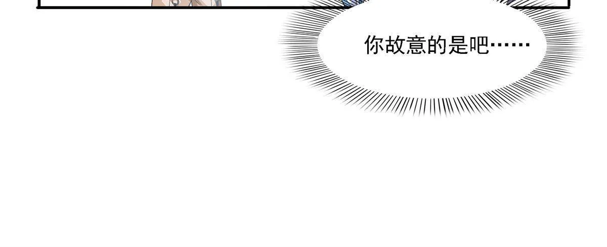 第281话 难以置信的来电 第16页