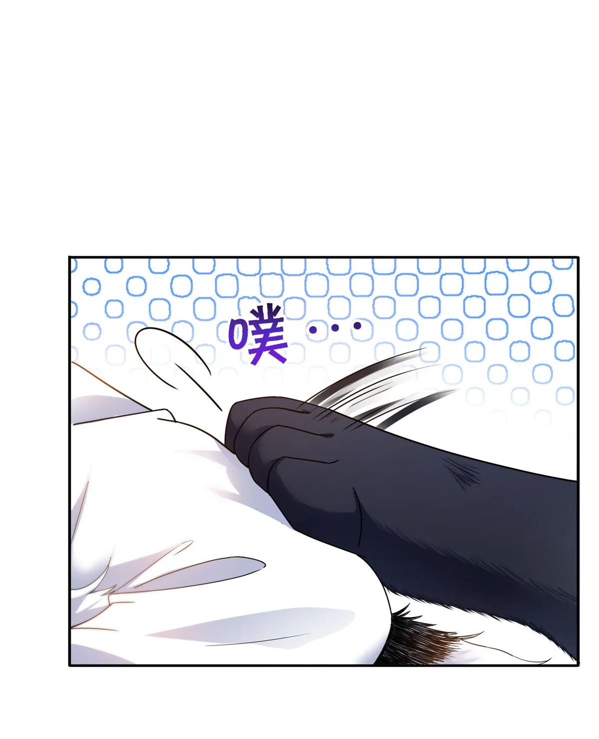 第281话 难以置信的来电 第48页