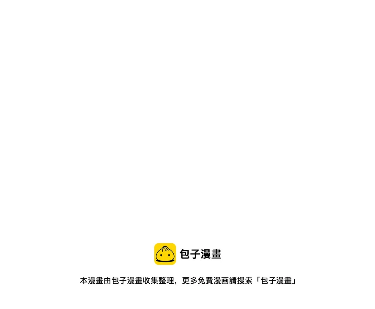 第282话 喝酒吗？ 第9页
