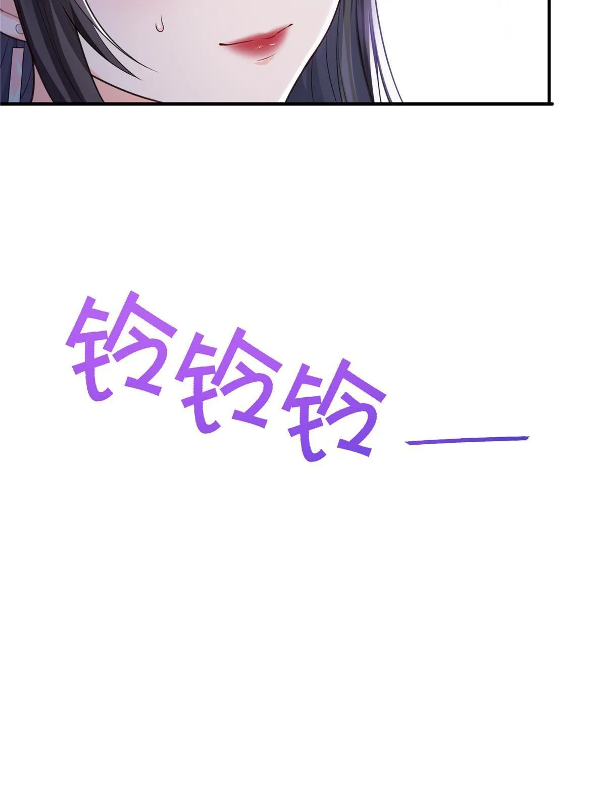 第283话 纪皇的颜值 第24页