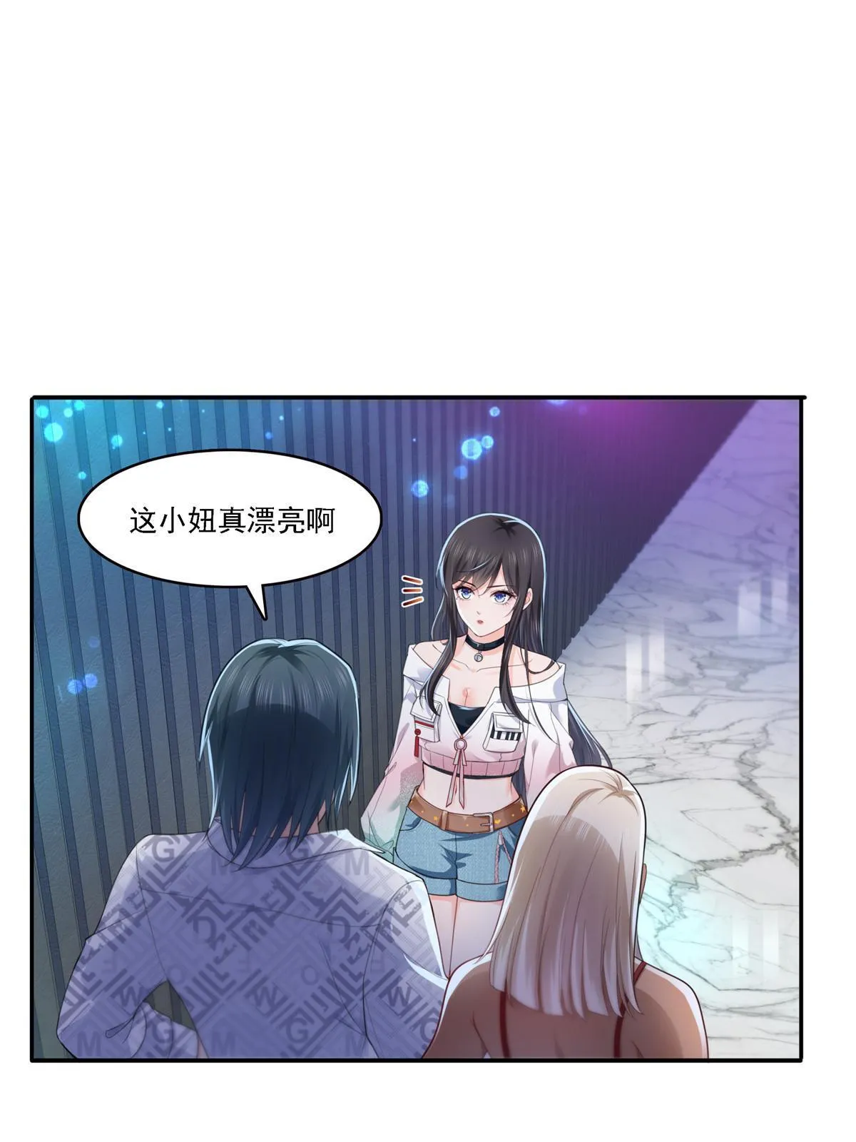 第283话 纪皇的颜值 第35页