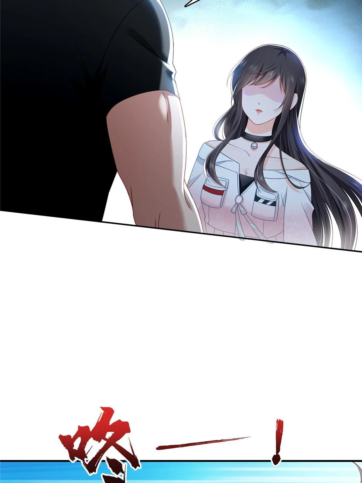 第284话 被未婚夫当场抓住 第7页