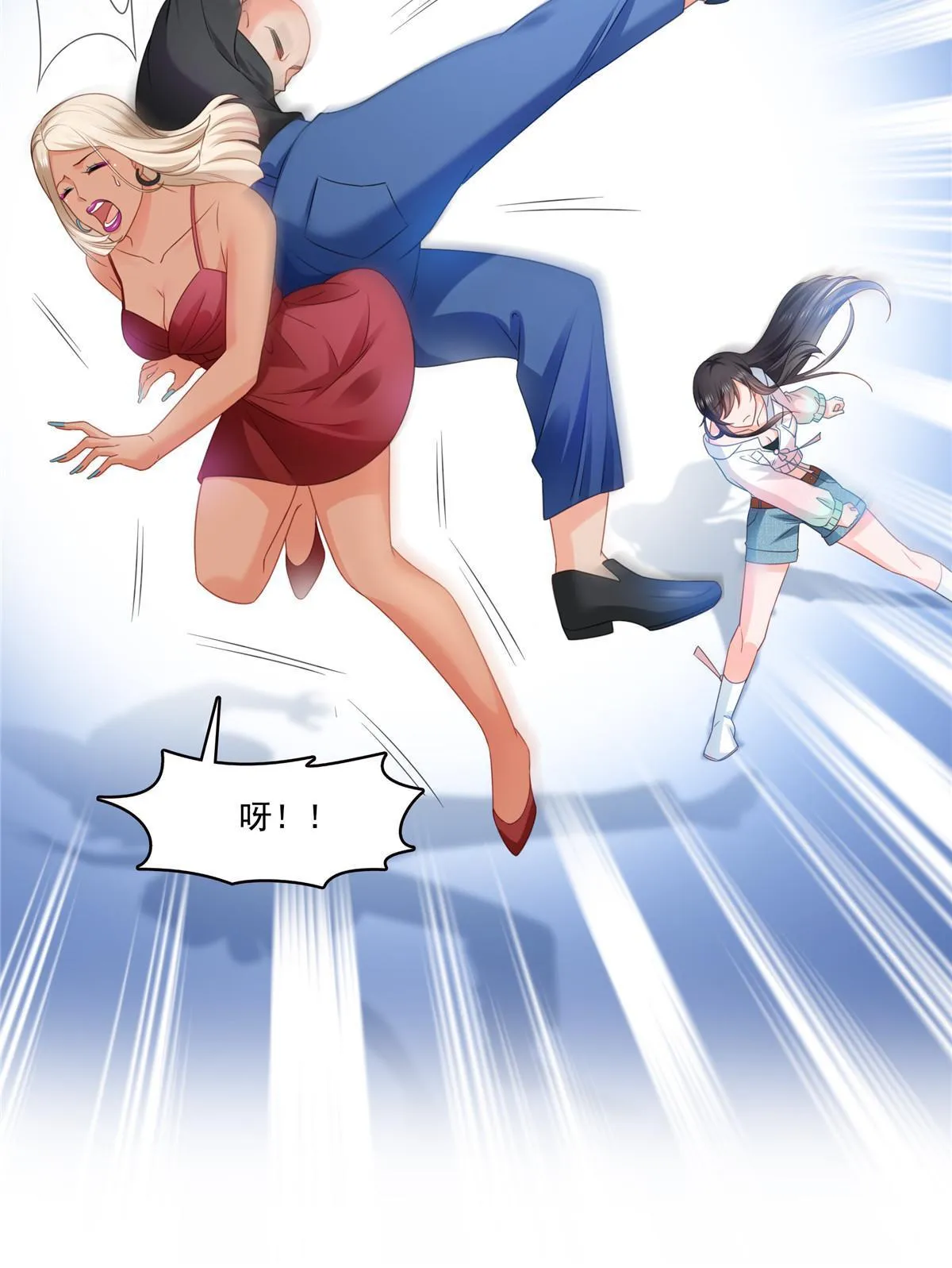 第284话 被未婚夫当场抓住 第9页