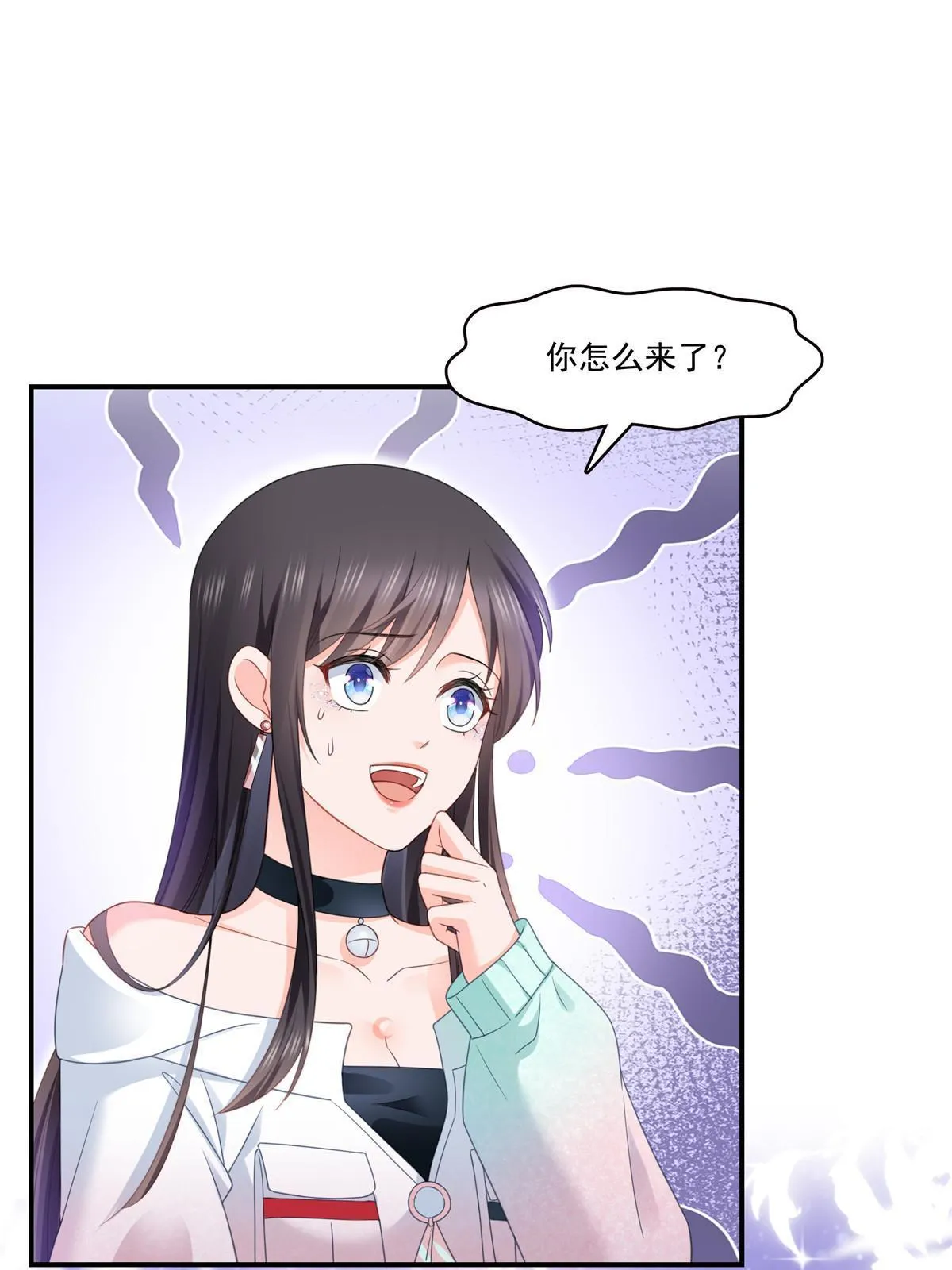 第284话 被未婚夫当场抓住 第19页