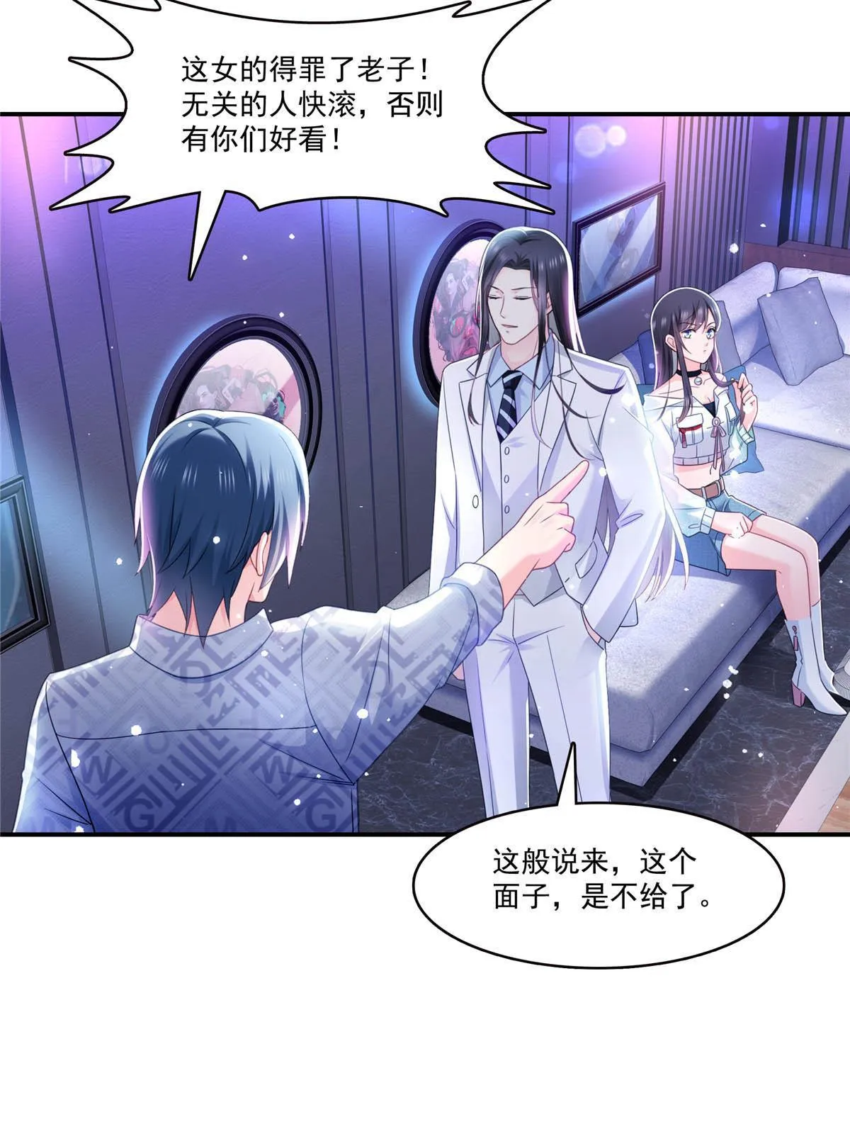 第284话 被未婚夫当场抓住 第36页
