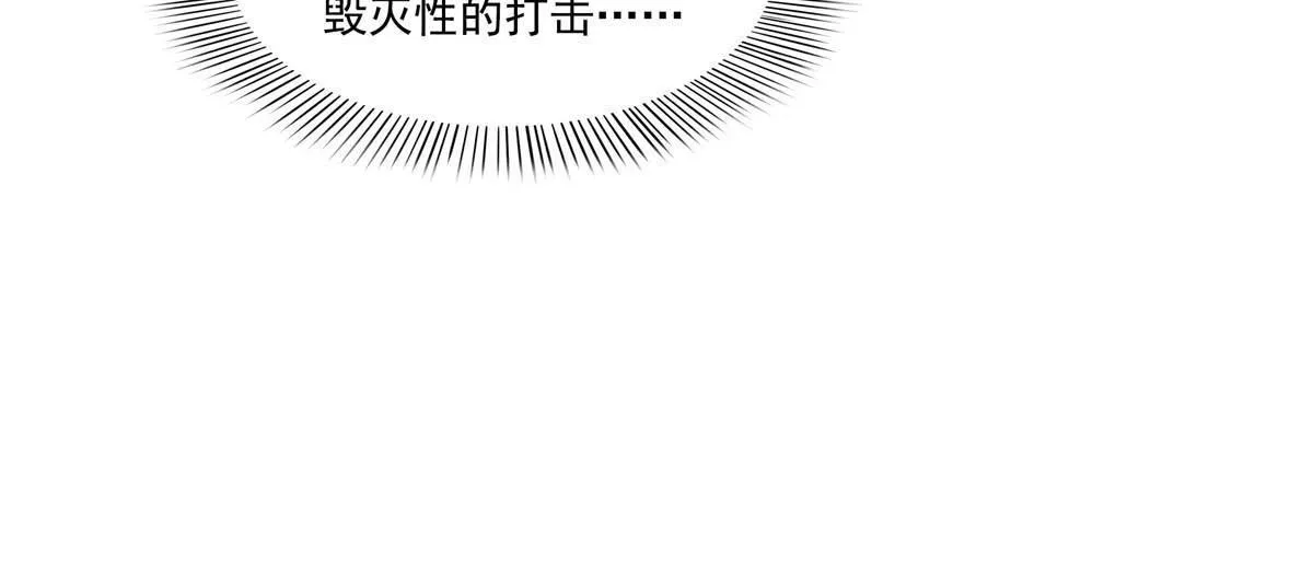 第284话 被未婚夫当场抓住 第50页