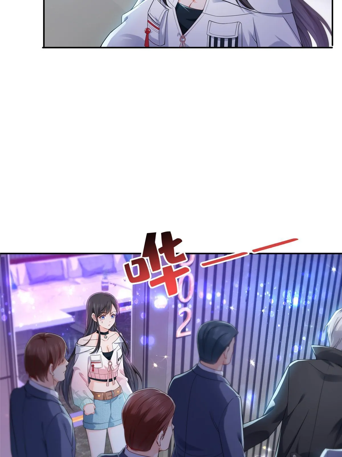 第285 她是白盟主？！ 第48页