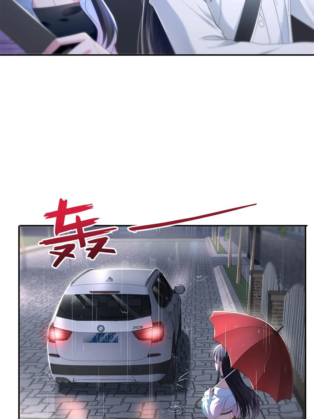 第286话 司夜寒？！ 第31页
