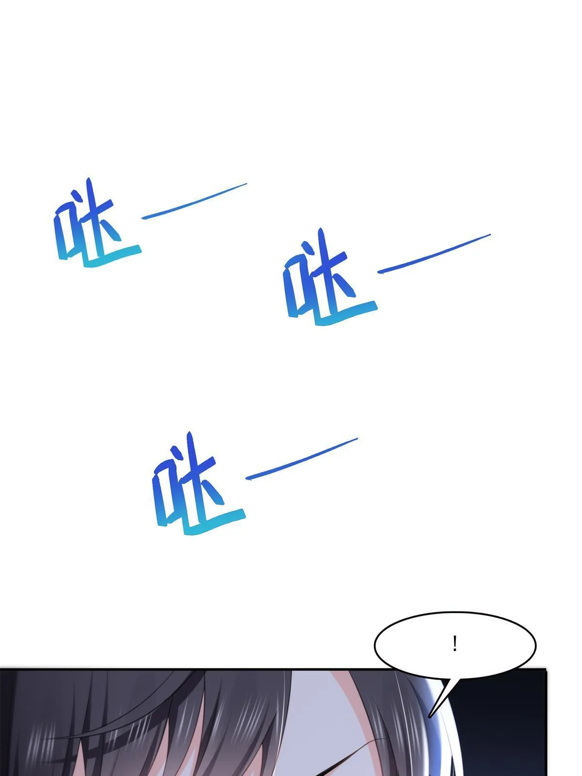 第286话 司夜寒？！ 第41页