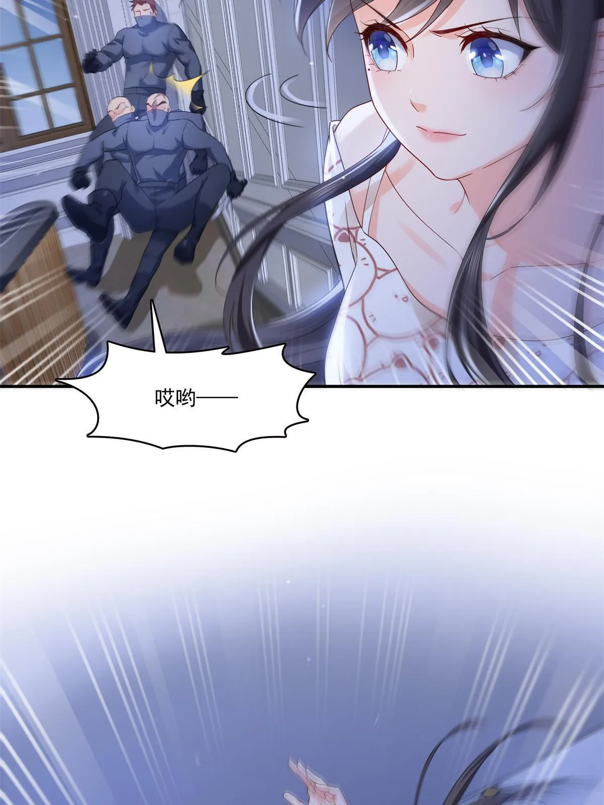 第287话 如怪物般强大！ 第6页