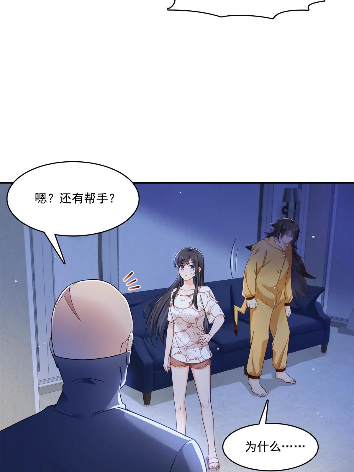 第287话 如怪物般强大！ 第21页