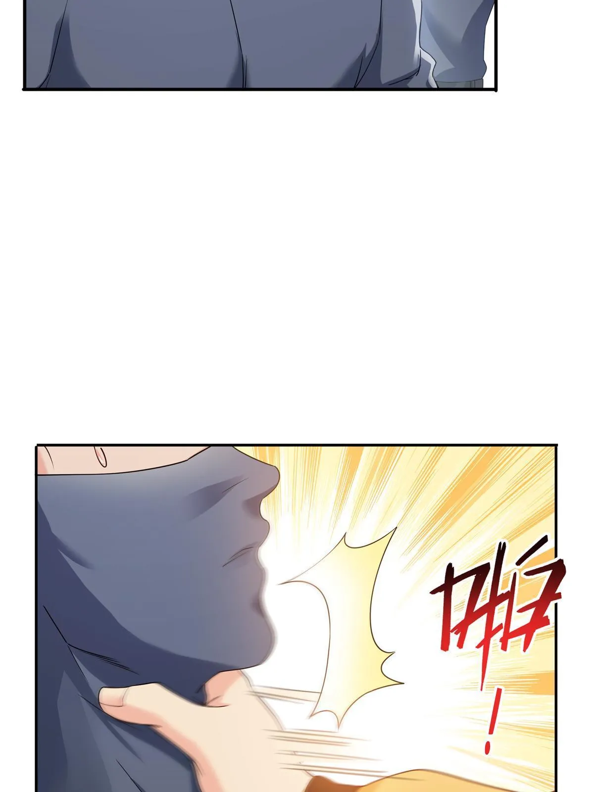 第287话 如怪物般强大！ 第23页