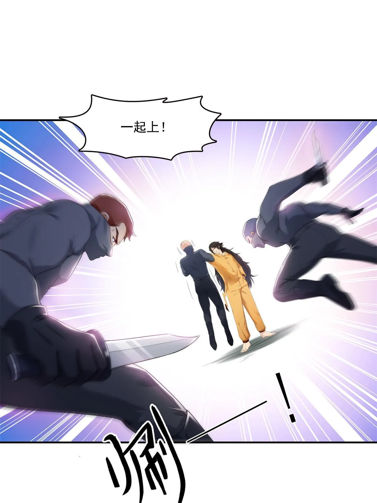 第287话 如怪物般强大！ 第27页