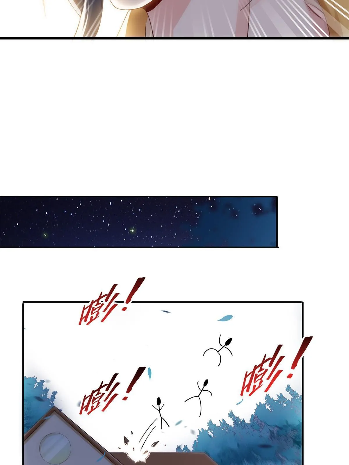 第287话 如怪物般强大！ 第29页