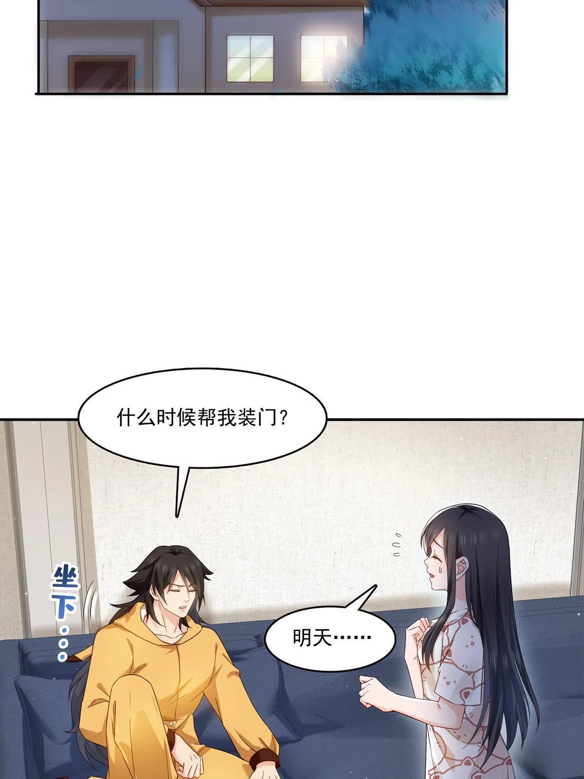 第287话 如怪物般强大！ 第30页