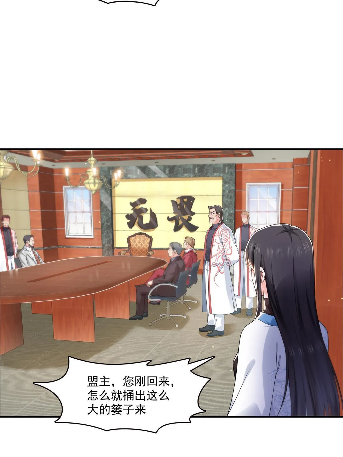第287话 如怪物般强大！ 第36页
