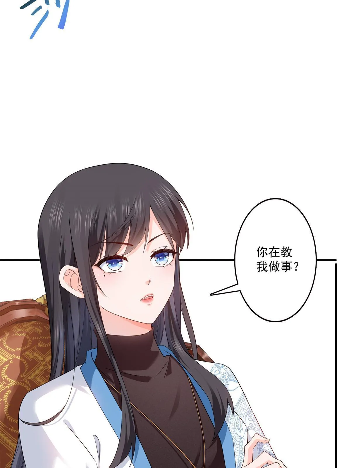 第287话 如怪物般强大！ 第39页