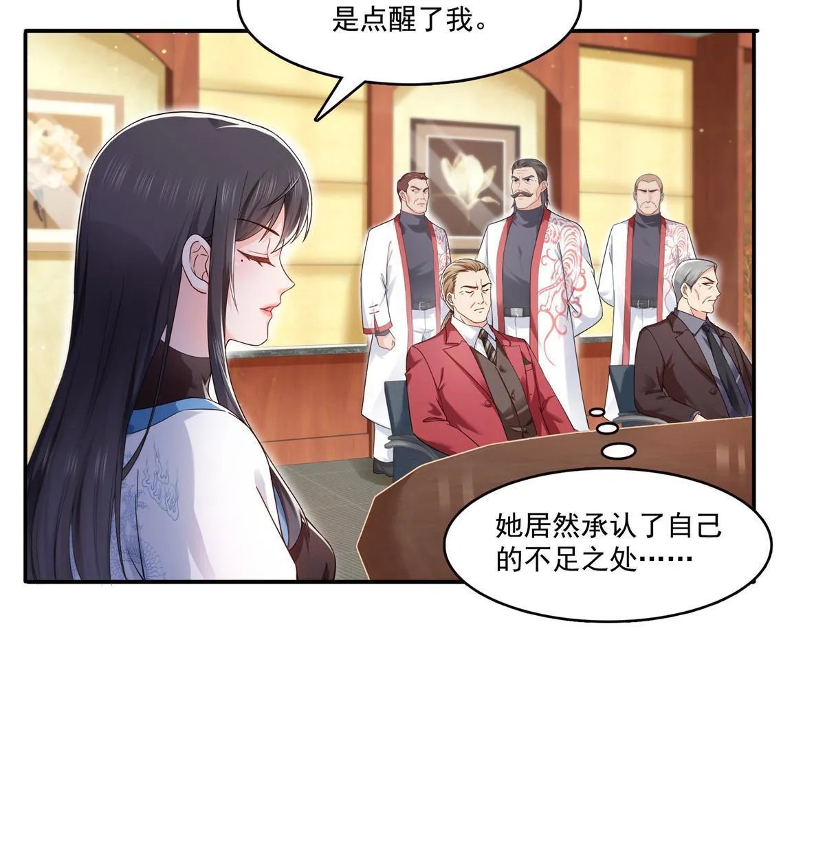 第287话 如怪物般强大！ 第42页