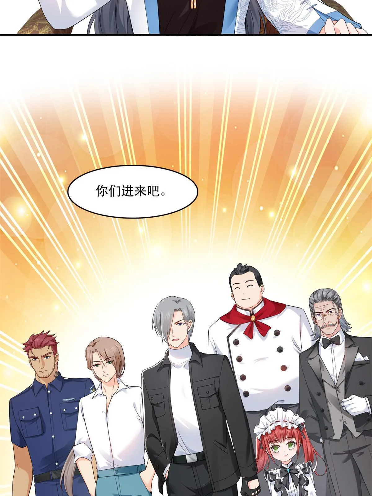 第287话 如怪物般强大！ 第44页