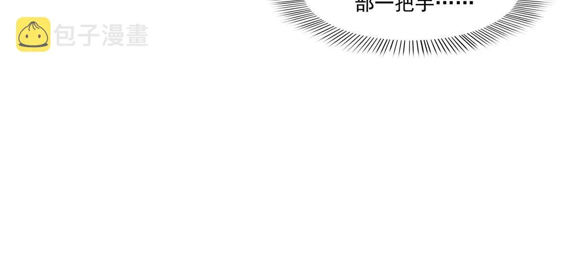 第287话 如怪物般强大！ 第52页