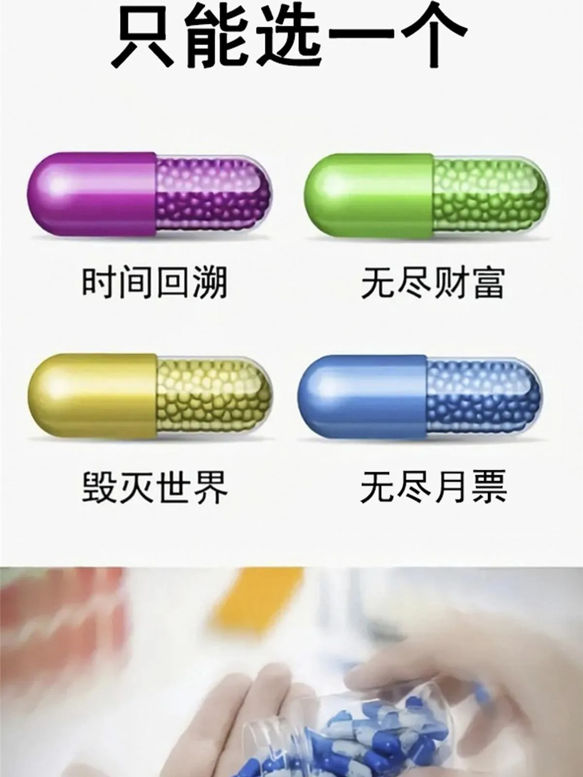 第二百八十九话 陪你玩完了 第50页