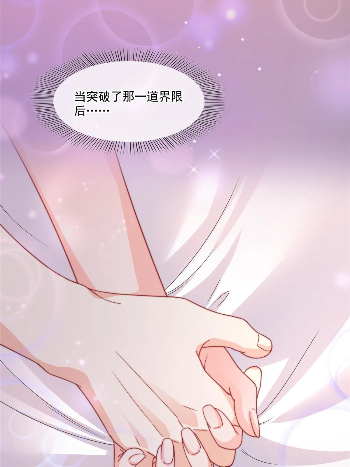 第二百九十一话 过 往 第26页