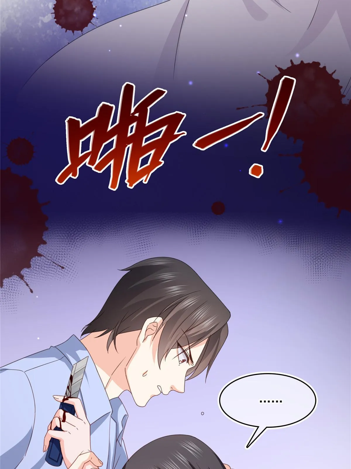 第二百九十一话 过 往 第33页
