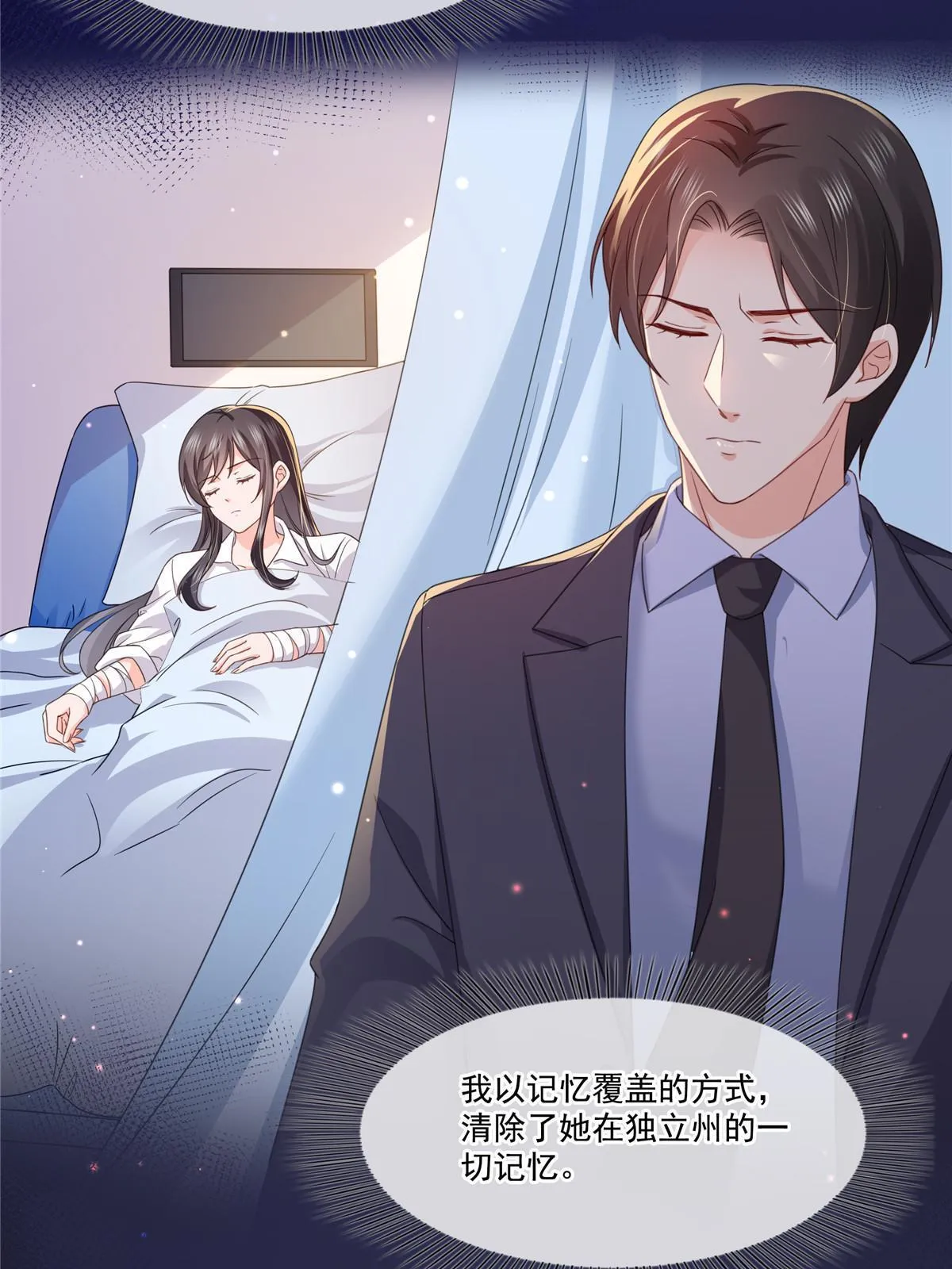 第二百九十一话 过 往 第37页