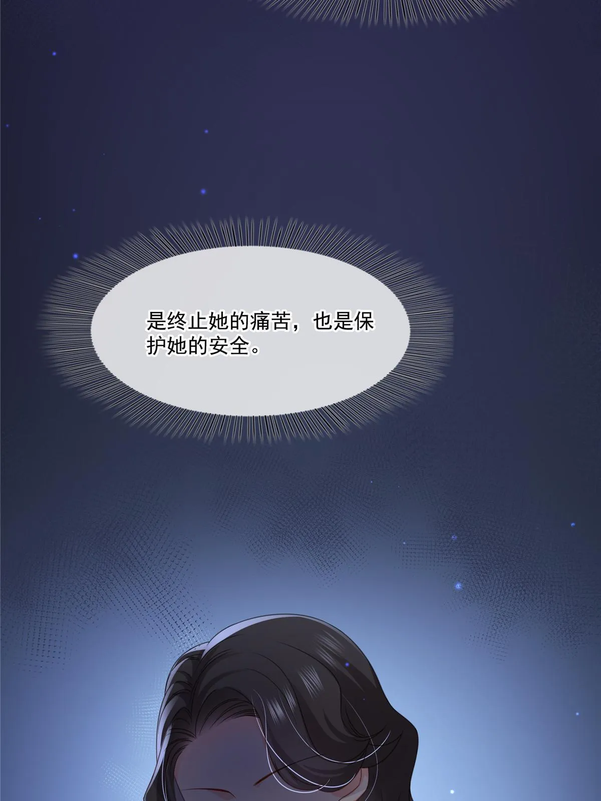 第二百九十一话 过 往 第38页