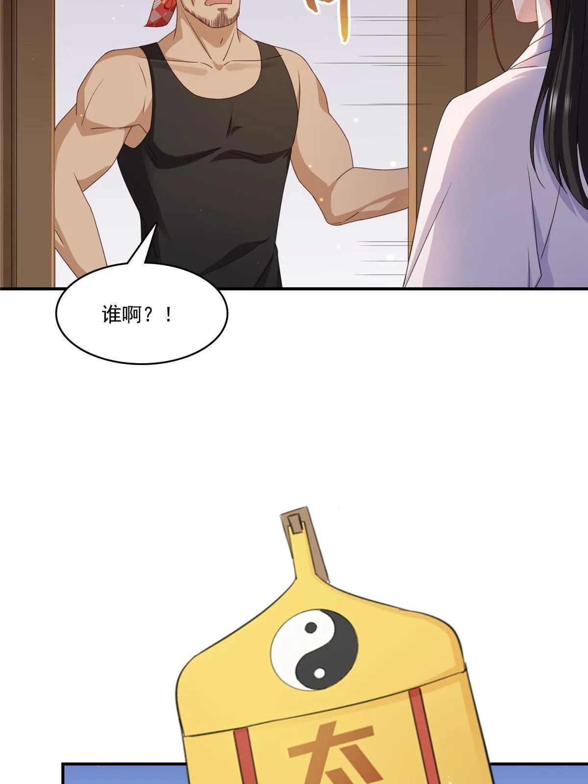 第二百九十一话 过 往 第55页