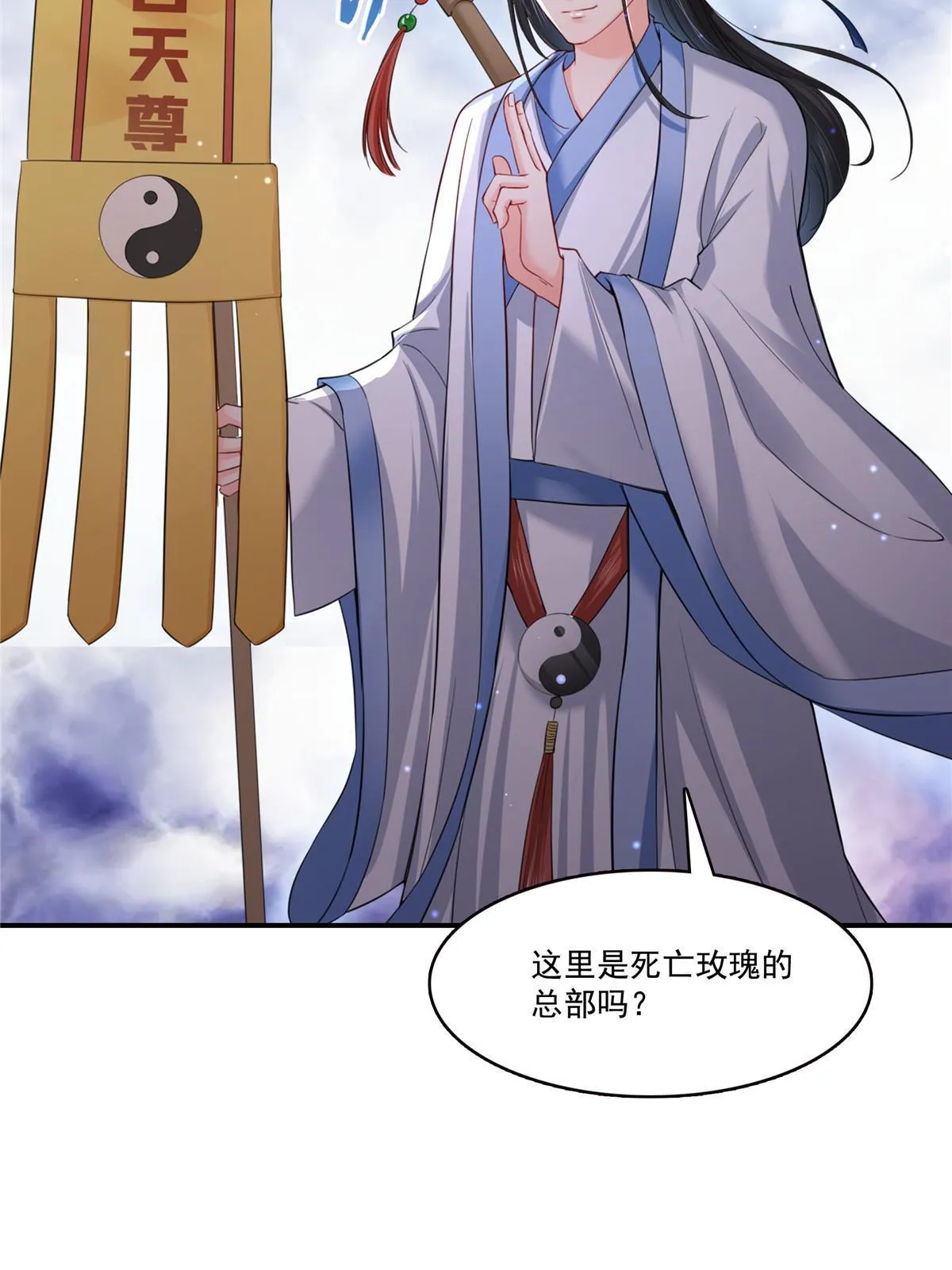 第二百九十一话 过 往 第57页