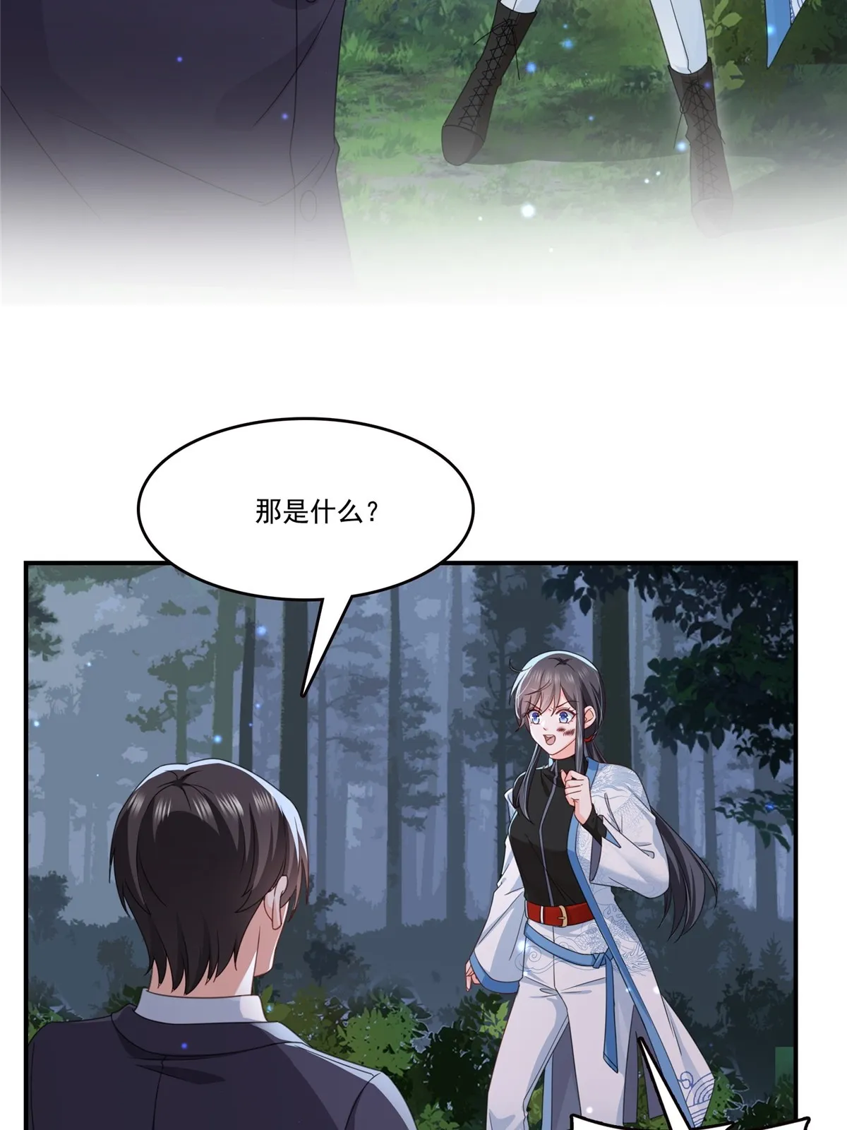 第二百九十一话 过 往 第62页