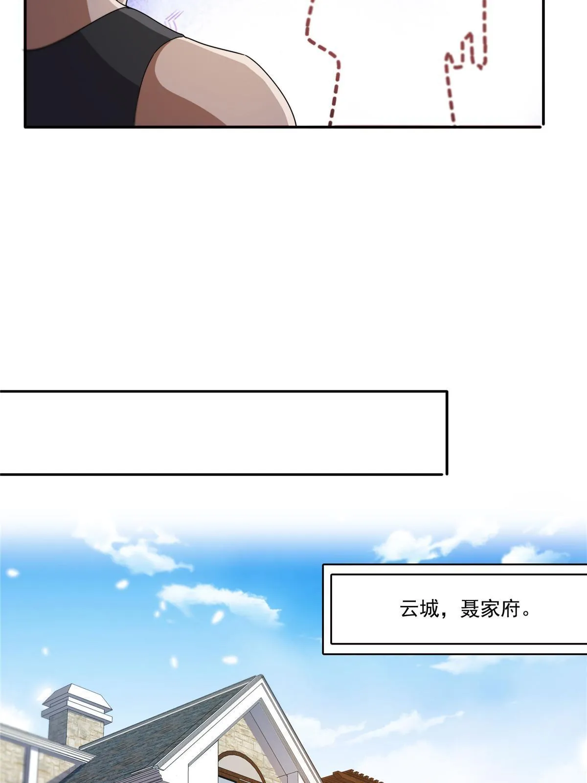 292 有名妹子，真的是你？！ 第12页